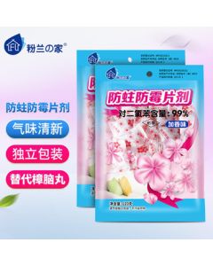Pink Blue Home Mothproof Tablets, Camphor Balls for Wardrobe, Anti-Mold & Moisture, Cockroach Repellent, Deodorizing & Moisture Absorbing, 120g*2 Bags