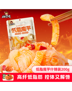 Haobashi Low-Fat Konjac Mixed Flavors 200g/Bag - High Dietary Fiber, Light on the Stomach, Healthy Snack