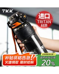 TKK Sports Water Bottle for Men, Large Capacity Tritan Plastic Tea Cup with High Temperature Resistance, Military Training Water Bottle for Students