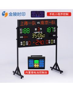 Jinling Shiyin Basketball Game Electronic Scoreboard Wireless Portable Badminton Football Score Counter SY-LQ029