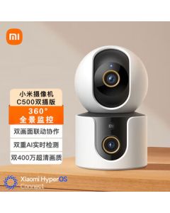 Xiaomi Smart Camera C500 Dual Lens Edition - 360° Full Coverage Monitor with Night Vision, Home Panoramic Baby/Pet Camera, Remote HD Monitoring via Mobile