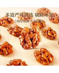Laojiekou Honey Glazed Walnuts 400g/Canned Fresh Shelled Walnuts Daily Nuts Snack for Pregnant Women & New Year Goods