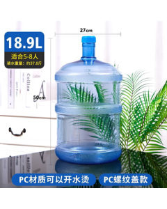 Li Shen Water Bottle Water Dispenser Bucket Empty Bucket for Home Use Large Purified Water Container 18.9L PC Tempered Screw Cap Version for Car