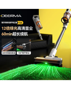 Deerma T25 Home Smart 180° Flat-Lying Vacuum with Green Light Dust Detection System, Long Battery Life for Extended Cleaning VCBD11A Smart Home Appliance