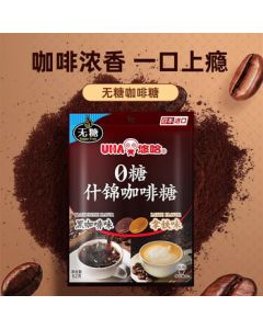 UHA Sugar-Free Dual Flavor Coffee Candy 62g (Black Coffee + Latte) - Energizing Snack Candy