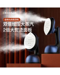 Deerma Handheld Garment Steamer, Home Use Steamer and Iron Combo, Compact Electric Iron, Portable Travel Steamer HS300