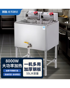 Dongbang Royal Kitchen Commercial Electric Deep Fryer, Large Capacity Fryer for Dough Sticks, Snacks, Fried Skewers, Chicken, Fries, Breakfast Restaurants, Hotels, and Restaurants, Vertical Model DB-DF-84N
