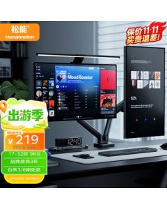 SONNENG Dual Monitor Stand, Dual Screen Display Mount, Dual Monitor Riser with Mechanical Arm, Computer Monitor Stand T630-2B