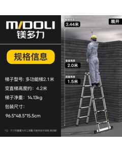 Magnesium Power Telescoping Ladder Stainless Steel Multi-functional Ladder Reinforced Aluminum Alloy A-Frame Ladder Indoor/Outdoor Folding Staircase 2.1+2.1m