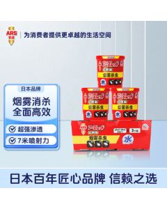 Antsect Cockroach Killer Smoke Bomb 10g*3 - Smoke Insecticide for Roaches, Continuous Killing Effect