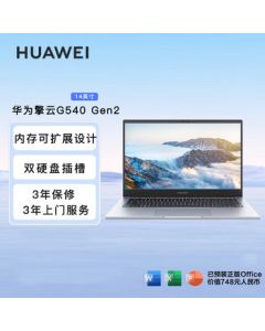 Huawei Qingyun G540 Gen2 14-inch i5-1340P 8GB+8GB+512GB Lightweight Business Laptop with Phone Connectivity, Moonlight Silver