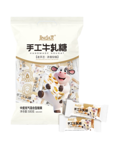 Jinda Nougat 500g/Bag Soft Peanut Nougat Candy Milk Candy Wedding Candy Gift Snack