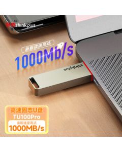 Lenovo TU100Pro Series USB3.2 High-Speed Solid-State Metal Flash Drive 256GB