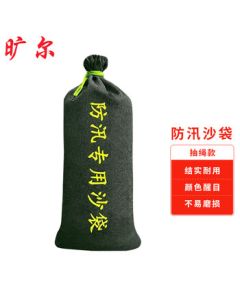 Kuang'er Flood Prevention Sandbags, Thickened Canvas Drawstring Firefighting Water Barrier Sandbags, Emergency Flood Control Bags for Property Management in Rainy Season [Canvas 30x70cm] Minimum Order of 10