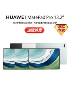 HUAWEI MatePad Pro 13.2-inch Huawei Tablet with 144Hz OLED Eye-Comfort Flexible Display, NearLink Connectivity, for Office and Creativity, 12+512GB WiFi (Random Color)