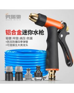 Aurich High Pressure Car Wash Gun Home Use Water Spray Gun for Washing Cars and Watering Plants Kit - Gun + Connector + 20m Hose