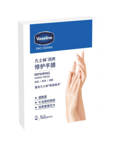 Vaseline Niacinamide Nourishing & Repairing Hand Mask 26mlx3 - Brightening, Hydrating, Moisturizing with Long-lasting Fragrance