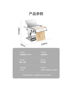 Joyoung Small Household Pasta Machine Stainless Steel Hand-cranked Noodle Maker Multi-functional Pasta & Dough Press JYN-YM1