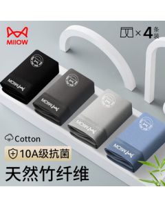 Manmen Men's Underwear Cotton Boxer Briefs with Bamboo Fiber Antibacterial Gusset Mid-Rise Boxer Shorts (4 Pack) XL