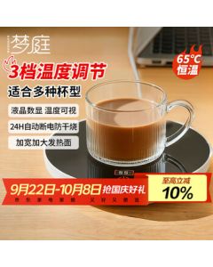 MengTing Smart Cup Warmer with 65°C Temperature Display, 3-Temperature Control & Touch Switch