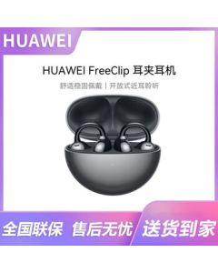 Huawei FreeClip Clip-On Bluetooth Earphones Open-Ear True Wireless Clip-On Earbuds with Call Noise Cancellation, Low Latency for Sports, Music, and Gaming, Starlight Black