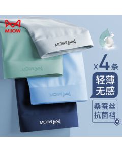 Man's Ice Silk Boxer Briefs - Anti-Bacterial, Large Size, Breathable, Cool-Feel Men's Underwear