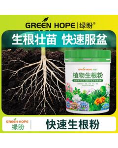 Lüpan Fast Rooting Powder for Plant Cuttings, Tree Transplanting, Seedlings, Flowers, and Fruit Trees - Powerful Water-Soluble Growth Enhancer