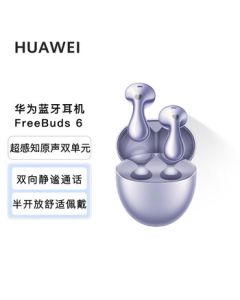 Huawei FreeBuds 6 Yuezhang Earbuds Wireless Bluetooth Earphones Ultra-Sensing Native Dual Drivers Two-Way Quiet Call Waterdrop Design Aurora Purple