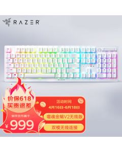 【Live Exclusive】RAZER DeathStalker V2 Pro Wireless Mechanical Keyboard with Clicky Optical Low-Profile Switches, RGB Chroma Lighting, Bluetooth 5.0, White - Recommended by Xu Daxia