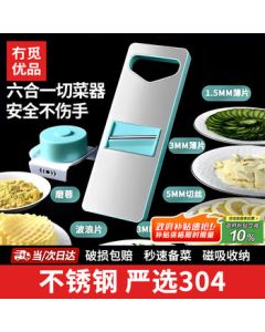 Momiyo Premium Multi-Functional Vegetable Cutter - Potato Grater, Carrot Shredder, Slicer, and Grater for Home Use