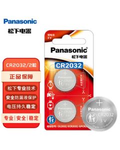 Panasonic CR2032 Imported 3V Button Battery (2-Pack) for Watches, Computer Motherboards, Car Key Remotes, Electronic Scales, Xiaomi Box