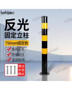 QuXing Fixed Bollard Anti-Collision Steel Pipe Warning Post Parking Space Road Barrier No-Ring 76*750*0.5 Black Yellow