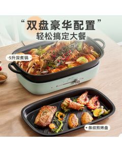 Bear Electric Hot Pot Multi-functional Cooking Pot, Detachable Home Use Electric Hot Plate for Grilling and Cooking D50T1