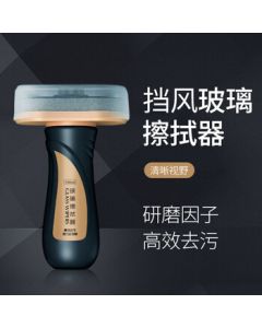 Digalon Glass Oil Film Remover (Daily Use) - Windshield Oil Film Cleaner, Water Stain Remover, Glass Cleaner, Rain Repellent (100ml)