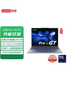 Lenovo Xiaoxin Pro16 GT 2025 AI-Powered High-Performance Ultrabook - Ultra9-285H, 32GB, 1TB, 2.8K OLED, Gray