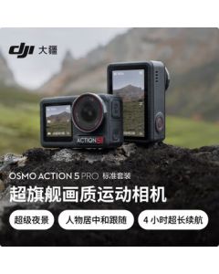 DJI Osmo Action 5 Pro Ultra-Flagship Quality Action Camera for Outdoor Diving, Vlogging, and Portable Travel Shooting - Standard Kit (Requires Activation Upon Dispatch)