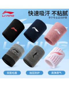 LI-NING Wrist Brace for Men [Pair] - Sprained Wrist Support for Basketball, Badminton, Sports Wristband, Sweat-Absorbing Gym & Running Accessories for Women