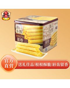 Yonghui Macau Egg Roll Original Flavor 500g Tin Box Mid-Autumn Festival Gift Box Snack Biscuit Pastry Breakfast Unique Product
