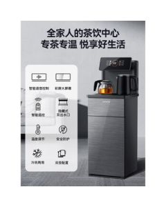 Joyoung Home Automatic Smart Voice Tea Bar Water Dispenser JYW-WH280 (C) with Large Screen, Bottom-Mounted Bucket, and Hot/Cold Options