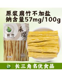 Heyu Original Pulp Dried Tofu Skin 500g, No Salt Added, Soybean Product, Dry Tofu Skin, Yuba for Hot Pot or Salad