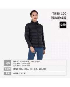 Decathlon (DECATHLON) TREK100 Hoodless Lightweight Down Jacket for Women, Black, Size M, 1 Piece