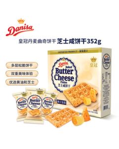 Royal Crown (danisa) Salty Cheese Biscuits 352g, Snack, Gift, Wedding Gift, Bulk Purchase, Breakfast, Imported from Indonesia
