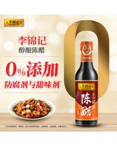 Lee Kum Kee Premium Aged Vinegar 5° 500ml [0 Additives] Solid-State Fermentation for Seafood, Dumplings, Dipping, Dressing, and Cooking