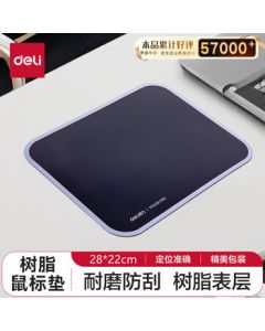 Deli Comfortable & Wear-Resistant Resin Mouse Pad, Office Computer Desk Mat, Small Gaming Mouse Pad, Black 2227