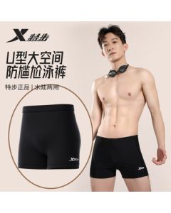 XTEP Men's Swim Trunks Quick-Dry Anti-Chlorine Anti-Embarrassment Square Cut Professional Training Swim Shorts XL