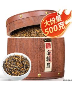 Yinlang Tea Golden Junmee Black Tea 500g 2025 New Tea Authentic Wuyi Mountain Origin Honey Aroma Tea Mid-Autumn Festival Gift