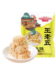 Wang Lao Wu Original Peanut Brittle 508g (Approx. 38 Pieces) - Chengdu, Sichuan Specialty Peanut Candy, Wedding Candy, Snack