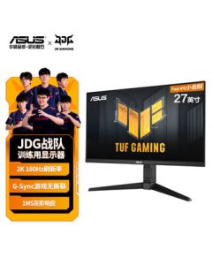 ASUS TUF VG27AQ3A-L 27-inch Gaming 2K Monitor Fast IPS Overclocked 180Hz G-Sync Compatible 1ms Response GTG HDR10 Speakers Little King Pro
