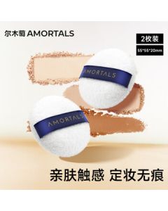 AMORTALS Velvet Nude Powder Puff Set of 2 (Size M) - Minimal Powder Absorption, Flawless Makeup Setting, Festive Gift