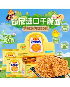 GEMEZ Enaak Chicken Noodles Grilled Chicken Flavor 16g*30packs Imported Instant Noodles Snack from Indonesia